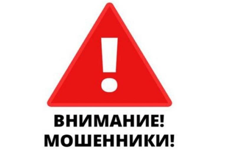 Для информации