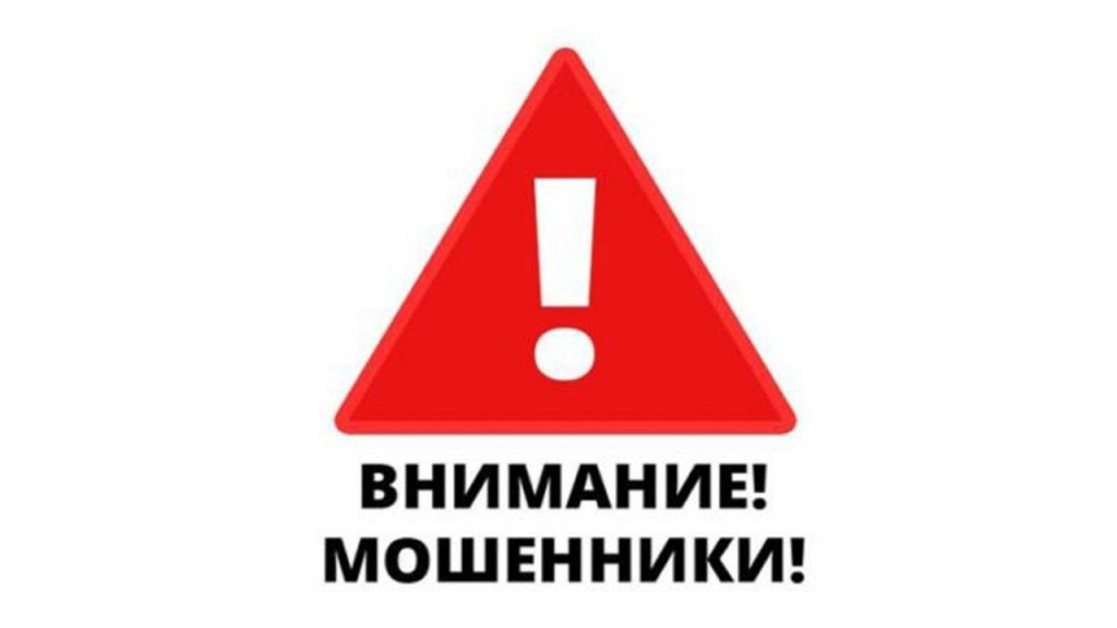 Внимание